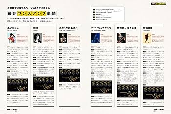 FUSE issue 1 デジタルフォントマガジン FUSE issue 1 デジタルフォントマガジン FUSE 1–20 – Typographica
